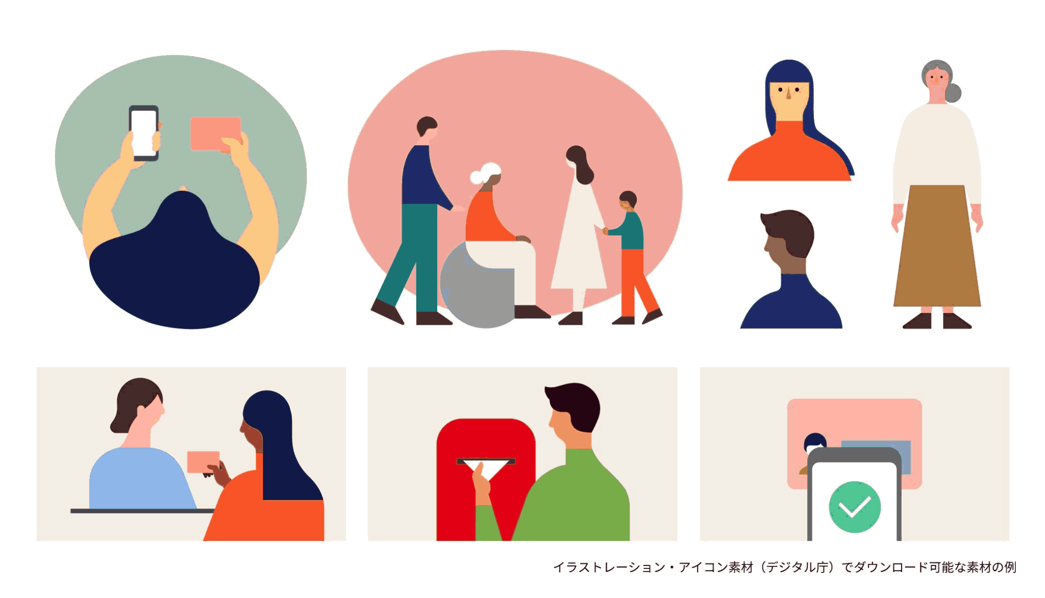 【ジャンル別】無料の人物イラスト素材サイトまとめ｜ビジネス・キッズ・女性向け・医療系・漫画風 etc | デザインと権利の実務ノート