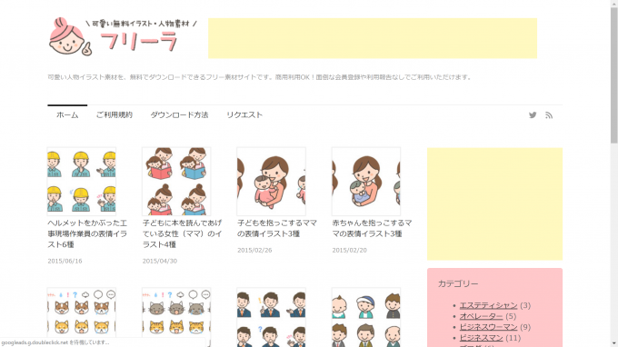 人物イラストならここ 無料で商用可能な素材配布サイトまとめ Beginner S Design Note