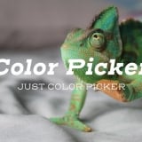 複数モニターにも対応！画面上の色取得ツールならカラーピッカー『Just Color Picker』がおすすめ